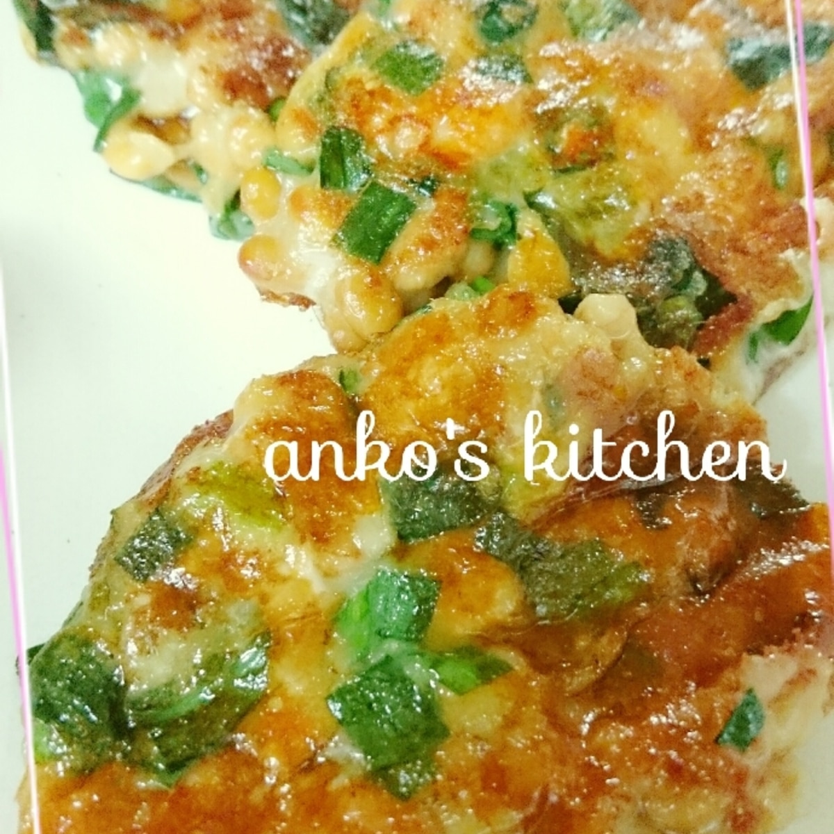 子供もパクパク 納豆とチーズの簡単おやき レシピ 作り方 By Anko777 楽天レシピ 子供もパクパク 納豆とチーズの簡単おやき レシピ 作り方 By Anko777 楽天レシピ
